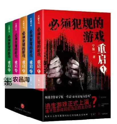 在逃生游戏里花式艾草桃子灯:巧妙点亮生存之路的奇趣策略图1