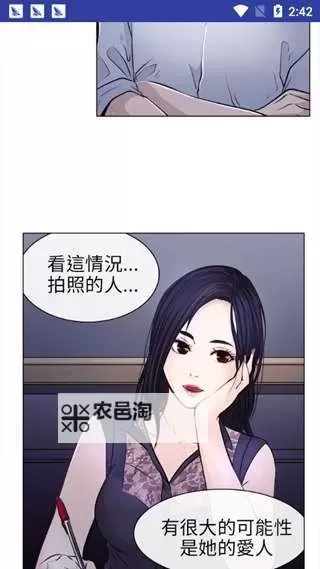 如何轻松实现歪歪漫画免费登陆,畅享无限精彩内容图1
