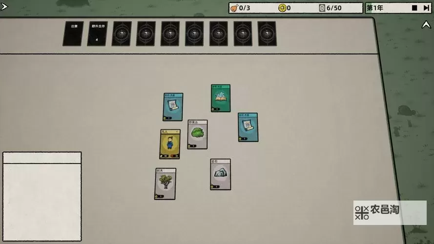 电脑卡牌构筑游戏合集 电脑卡牌构筑游戏有哪些图1