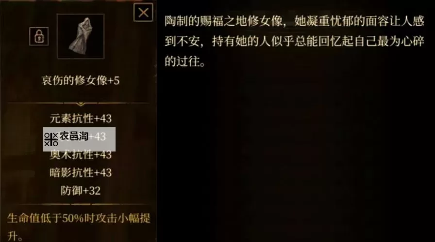 《帕斯卡契约终极版》各类战利品出处及选择推荐图2