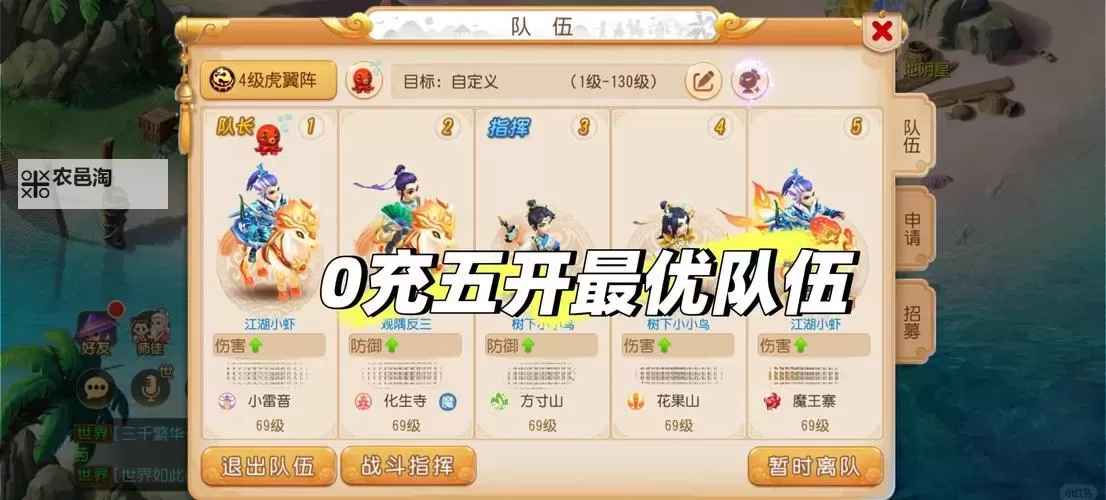 《梦幻唐朝》新人活动攻略：免费千抽怎么领？图2