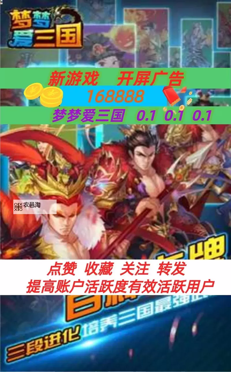 有没有大话梦三国双开软件推荐 深度解答如何双开大话梦三国图1