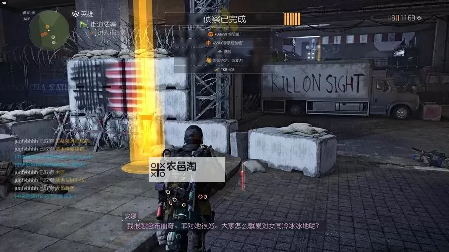 《全境封锁》1.2版本HVT(高价目标任务)任务玩法与掉落详解图1