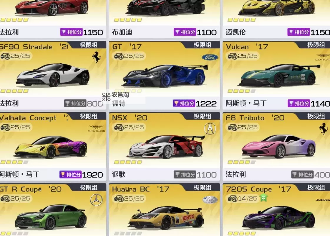 《巅峰极速》漂移与抓地过弯选择攻略 漂移与抓地过弯方式如何选择图1