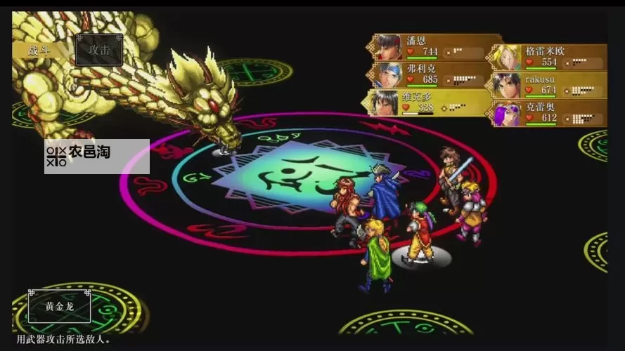 幻想水浒电脑版下载 最全幻想水浒电脑版攻略图2