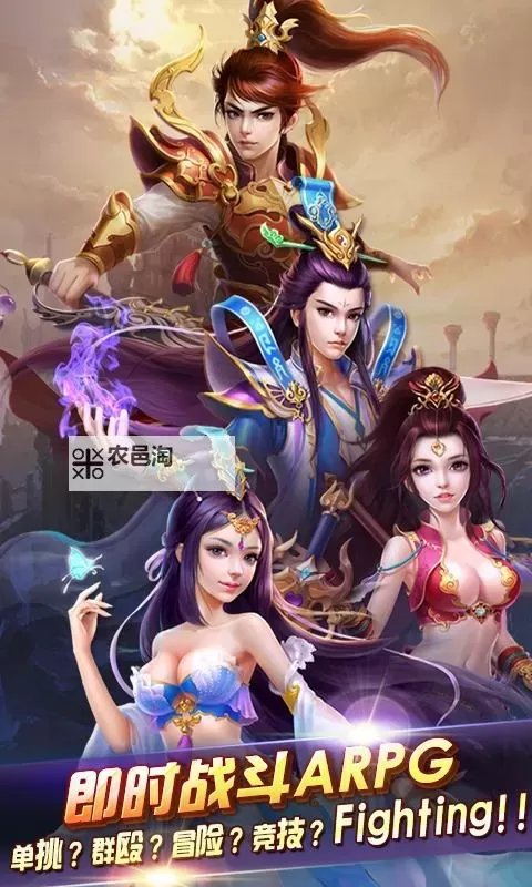 魔域修仙电脑版下载 推荐好用的魔域修仙电脑版模拟器下载图2