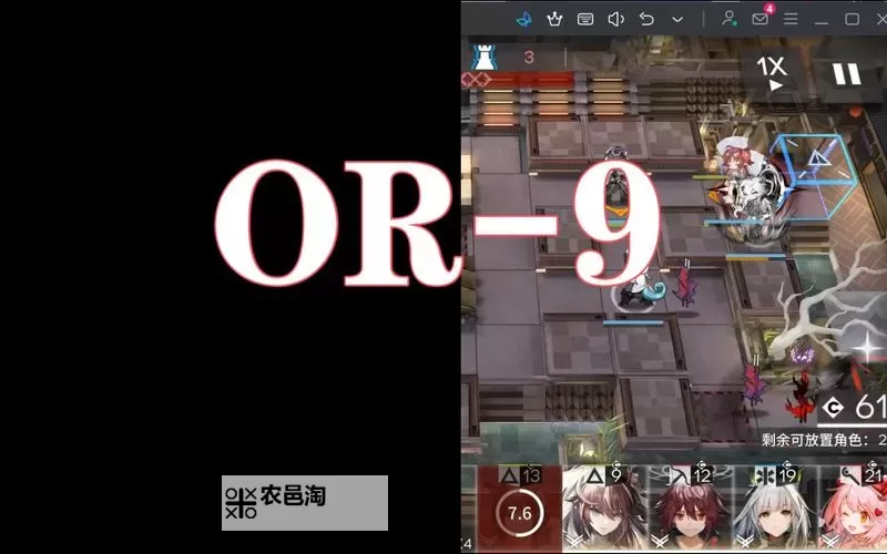 明日领主电脑版 电脑玩明日领主模拟器下载、安装攻略教程图2