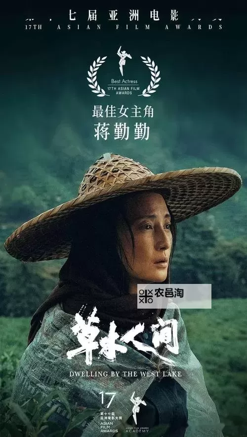 探索精彩无限:必看的亚洲国产电影精品推荐图1