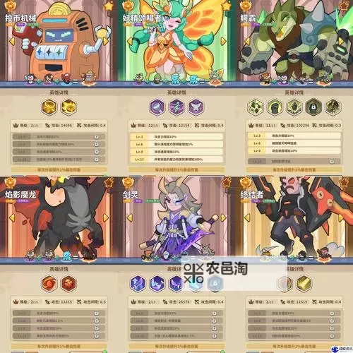 明日领主电脑版 电脑玩明日领主模拟器下载、安装攻略教程图1