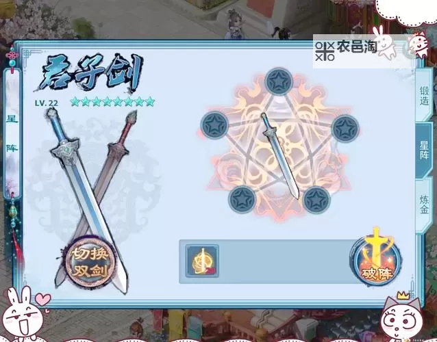 刀剑缥缈录双开神器 轻松一键搞定刀剑缥缈录挂机双开图1