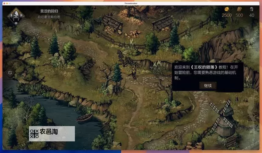 巫师之昆特牌电脑版下载 怎么下载巫师之昆特牌电脑版模拟器图1