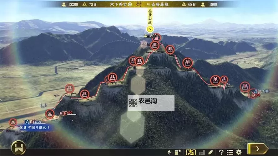 信长之野望14威力加强版 役制获得技巧图1