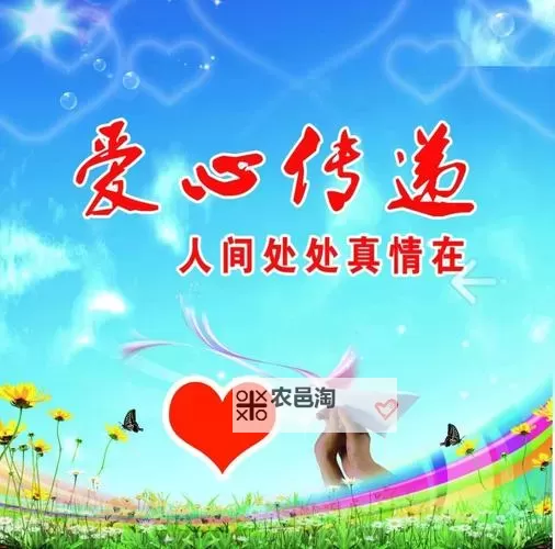 我为人人人人为我聚有客栈：侠义与友情的温暖故事图1