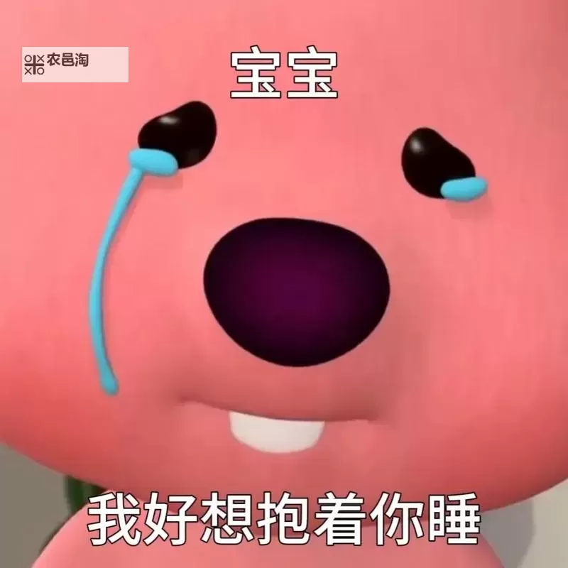 只想和你睡1V:那份深藏心底的情感秘密图1