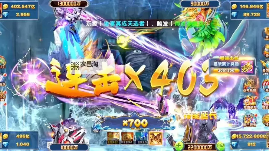 怎么双开捕鱼大满贯? 捕鱼大满贯双开挂机图文全攻略图2