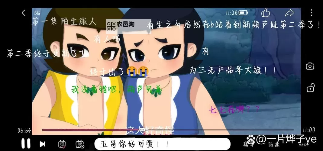 新葫芦兄弟挂机软件&双开软件推荐 轻松搞定新葫芦兄弟双开和挂机图1