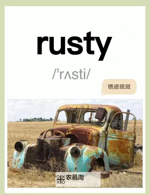 《RustedMoss》背景故事介绍及玩法解析 RustedMoss好玩吗图1