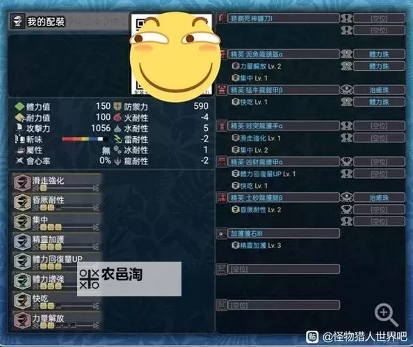 《怪物猎人世界》冰原DLC全怪物强力招式展示图1