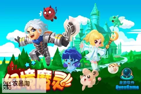 魔灵幻境电脑版下载 电脑玩魔灵幻境模拟器推荐图1