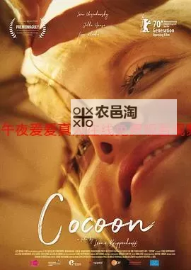 《高风险9.1免费版在线观看:精彩剧情全网免费畅享》图1