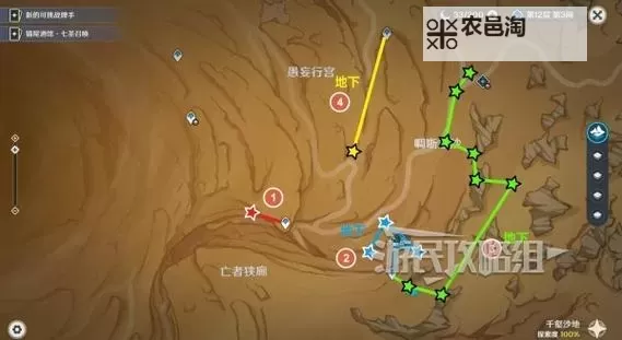 《原神》沙脂蛹点位一览图2