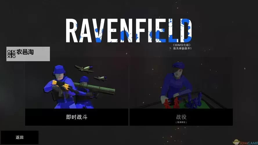 战士大作战电脑版下载 怎么下载战士大作战电脑版模拟器图2