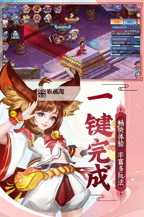 《天天迷城》坐骑系统玩法介绍 《天天迷城》坐骑系统详解图2