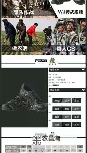 全民特战队电脑版下载 全民特战队电脑版的安装使用方法图2