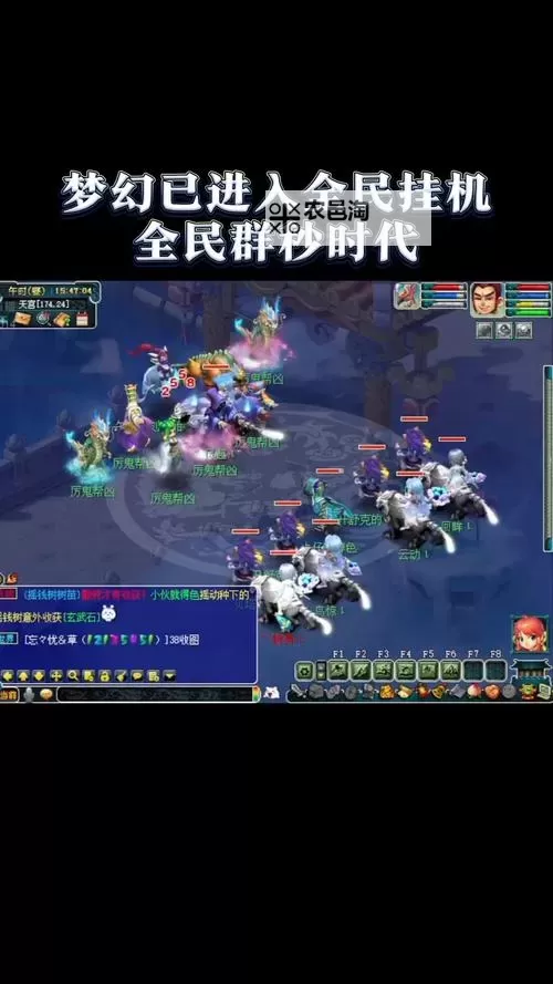 梦幻挂机Online如何双开 2021最新双开神器来袭图1