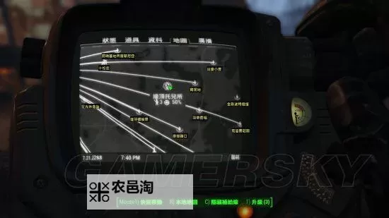 《辐射4》过期图书用法及位置介绍 过期图书怎么用图1