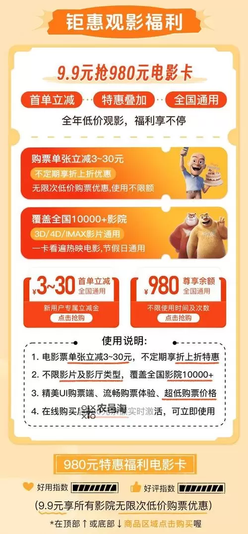 探索无限欢乐,尽在卡一卡二影院的精彩世界图1