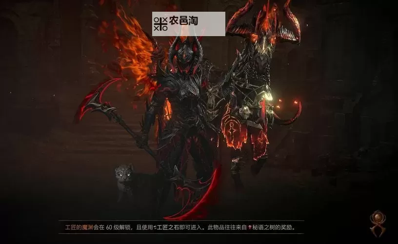 《暗黑破坏神4》吸血鬼异能效果一览图1