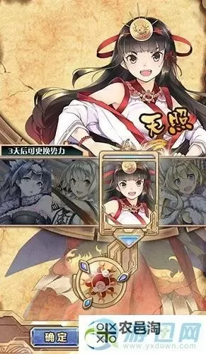 神代梦华谭双开软件推荐 全程免费福利来袭图1