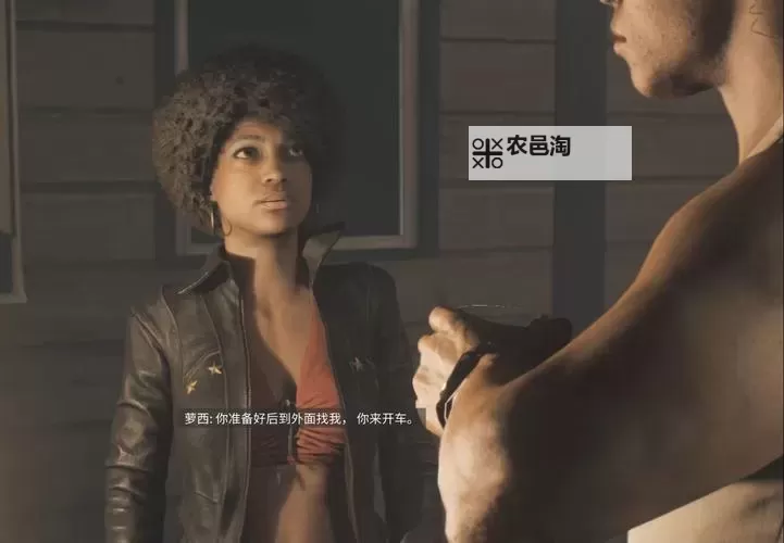 《四海兄弟3》提升画质补丁及用法 四海兄弟3画质MOD图2