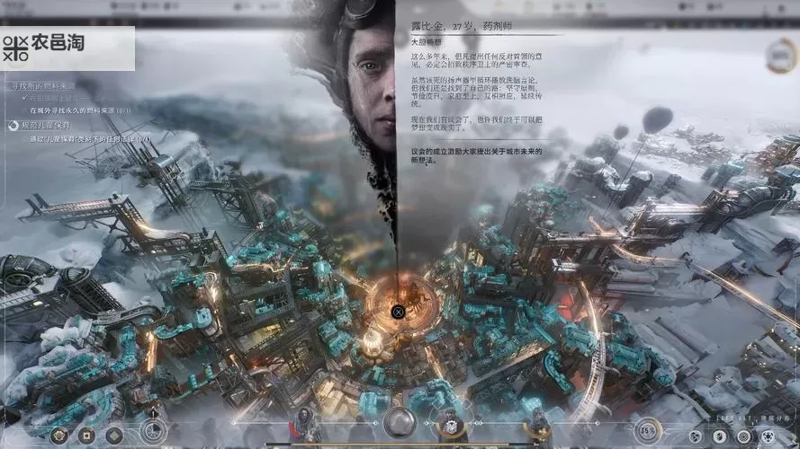 《冰汽时代2》布局规划及区域效应机制全解图1