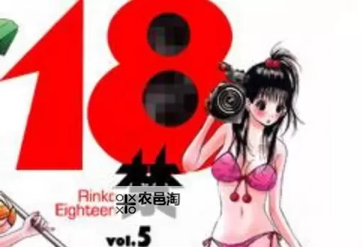 探索极致体验:天堂18禁的禁忌之旅图1