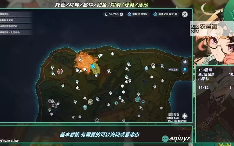 《命运2》全职业救赎花园隐藏宝箱拿法教学 救赎花园隐藏宝箱怎么拿图2