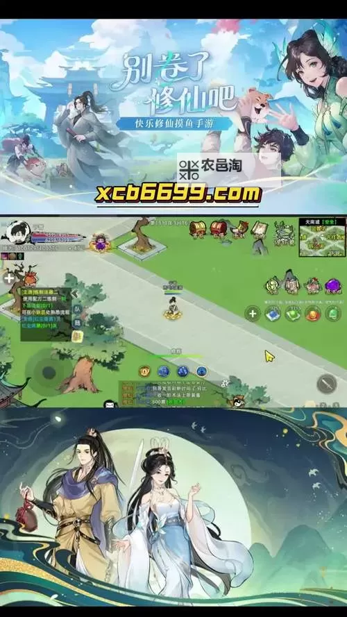 怎么双开欢乐修仙? 欢乐修仙双开挂机图文全攻略图1