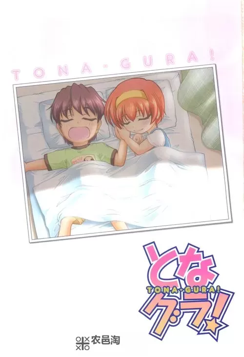 探索小黄片链接动漫:潜入二次元世界的精彩内容图1