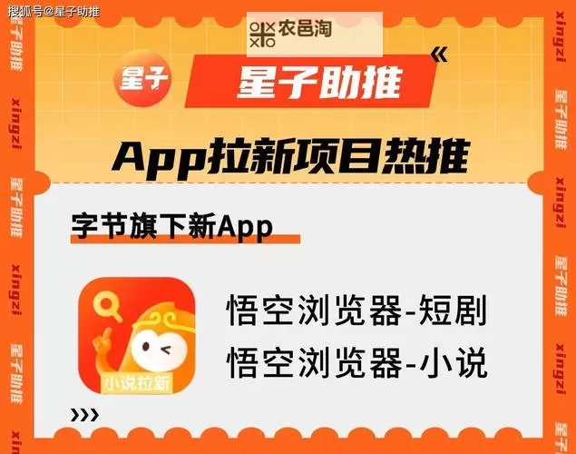 悟空别走开电脑版下载 悟空别走开电脑版安卓模拟器推荐图2