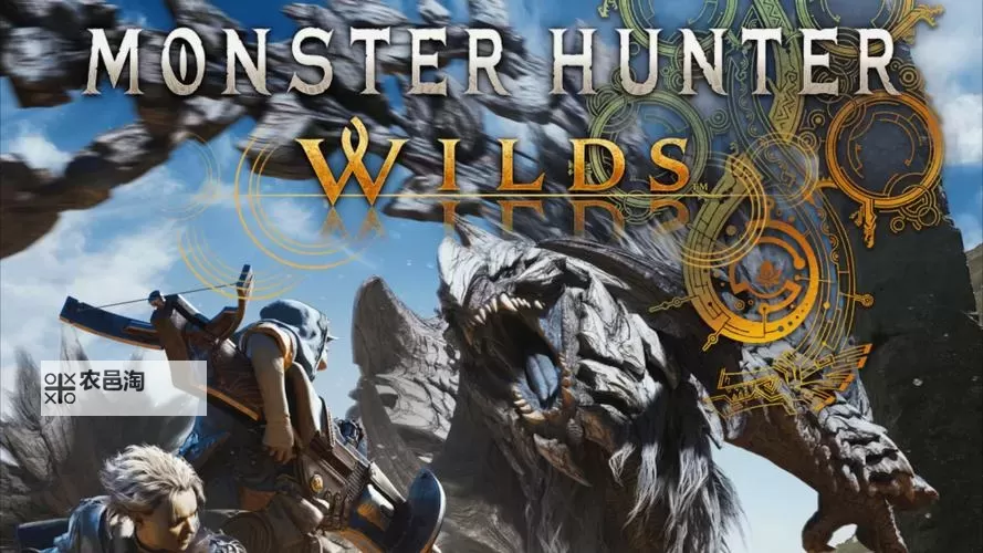 《怪物猎人荒野》达里尔的研究报告支线任务攻略 达里尔的研究报告次要使命怎么做图1