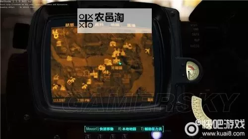 《辐射4》过期图书用法及位置介绍 过期图书怎么用图2