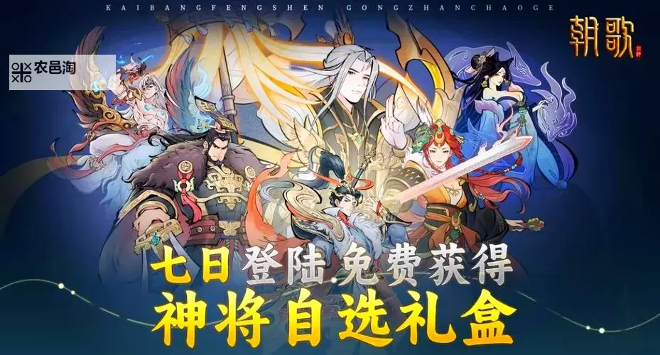 《朝歌》手游新手攻略:会盟玩法介绍图2