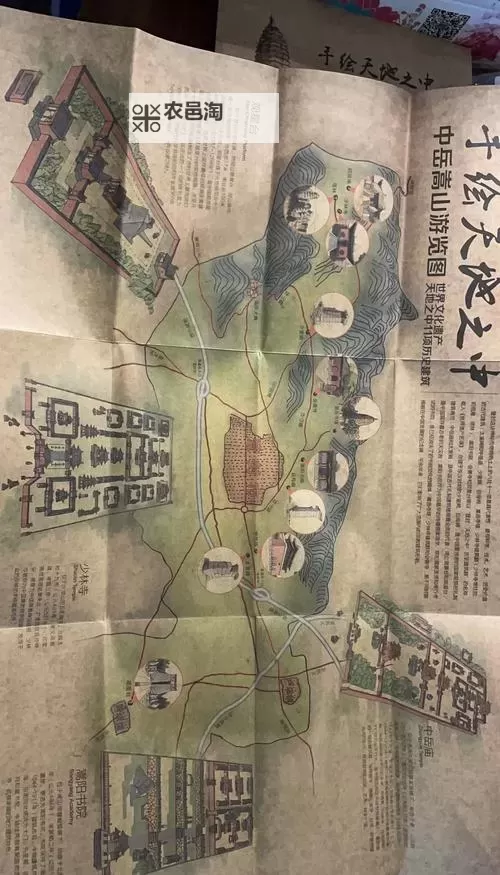 《侠客风云传》少林寺攻略 少林寺主线任务流程攻略图1