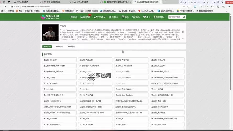 探索日韩日韩距离网站:了解两国间的文化与交流平台图1