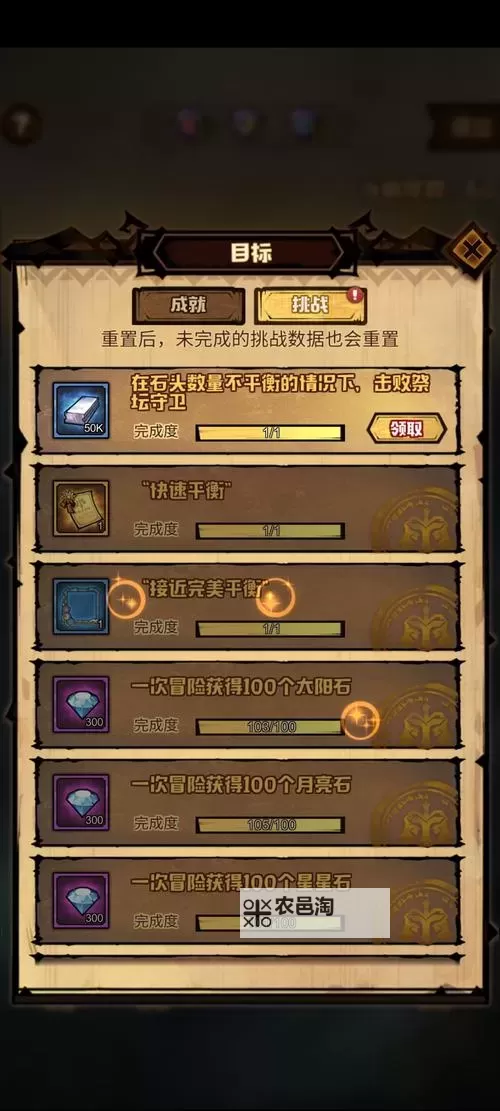 有没有艾尔多战记双开软件推荐 深度解答如何双开艾尔多战记图2