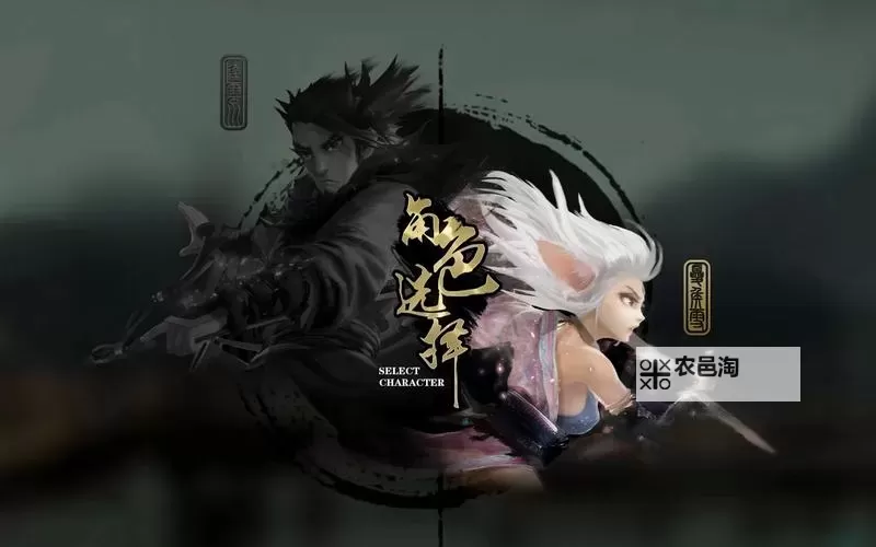 《斩妖行》主要角色技能选择推荐 夏侯雪选什么技能图1