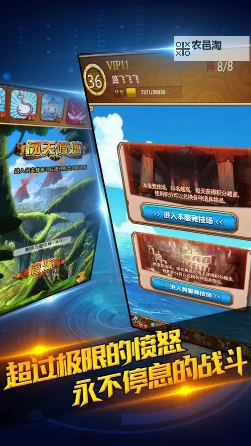 猎人外传电脑版下载 猎人外传模拟器哪个好?图1