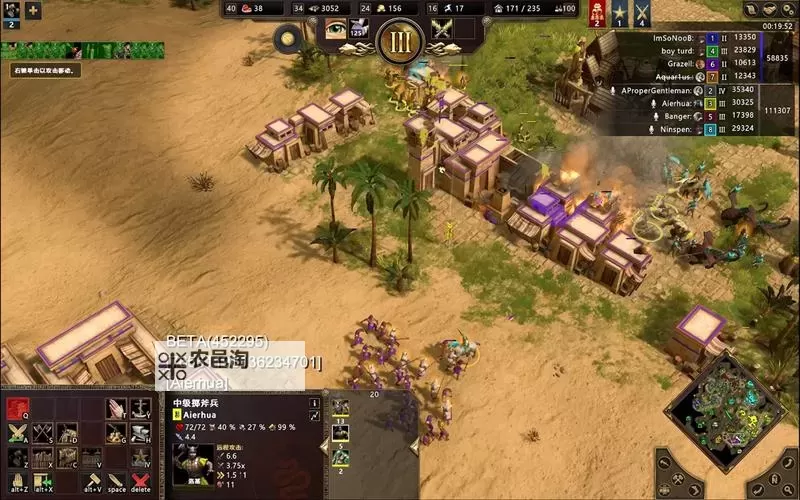 《帝国神话》中期发展思路 中期怎么玩图1