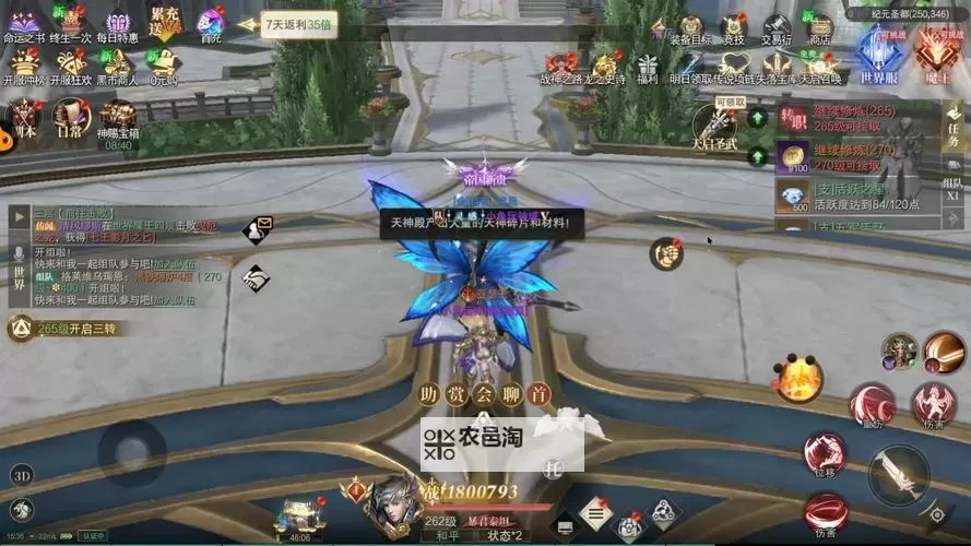 《神域纪元》活动攻略:新手玩家不容错过的福利活动盘点图1